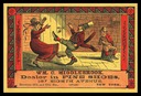 William C. Middlebrook / Shoes