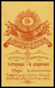 K. Abdullah