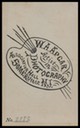 W. A. Apgar