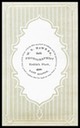 W. R. Hawkes