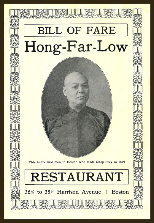 HongFarLow150