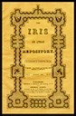 The Iris and Literary Repository