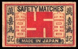 JapanSwastikaMatches