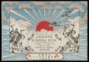 Yamaki Shiokichi, Kakeda Silk