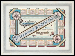 A. A. Loewensohn