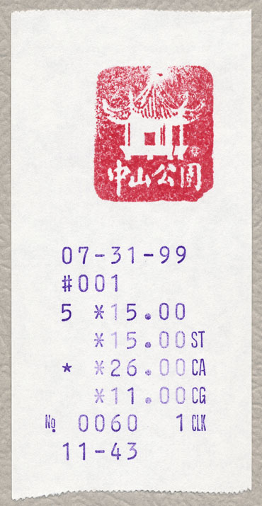 Oriental150