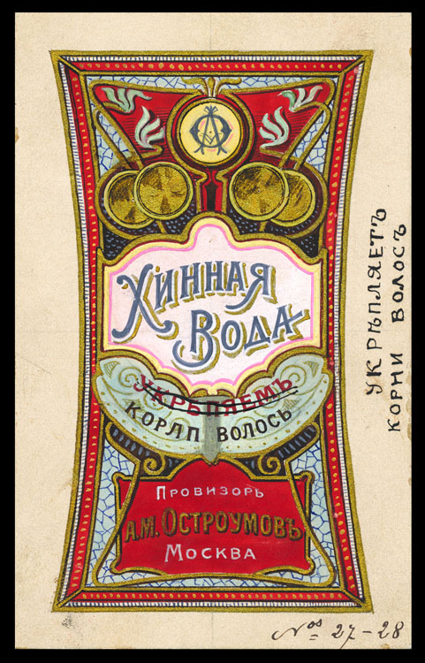 RussianQuinineWater150
