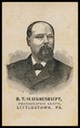 H. T. Slaughenhaupt