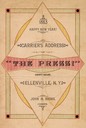 The Press