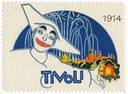 Tivoli