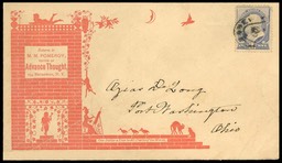 M. M. Pomeroy / Advance Thought Magazine