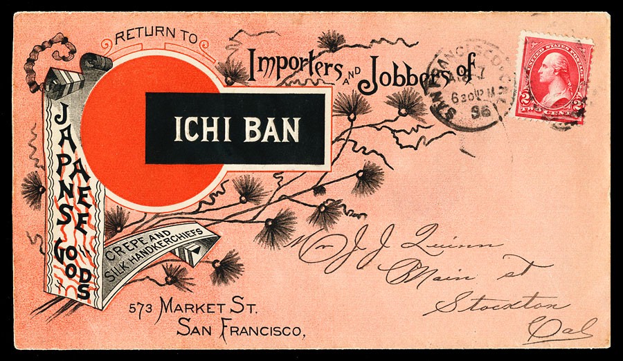 IchiBanCvr150
