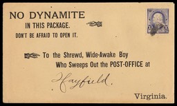 No Dynamite