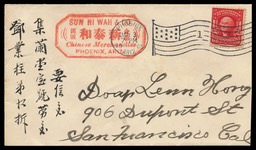 Sun Hi Wah & Company